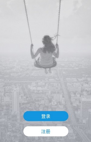 邻鸽安卓版 V3.7.4