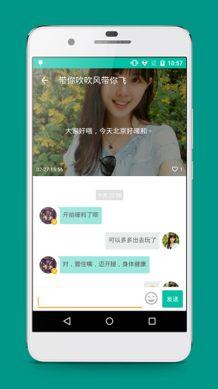 萝卜青菜安卓版