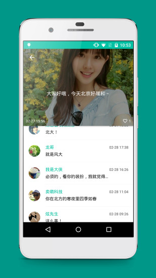 萝卜青菜安卓版 V3.0.8