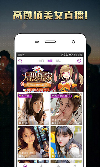 红浪漫社区安卓版 V3.3.1