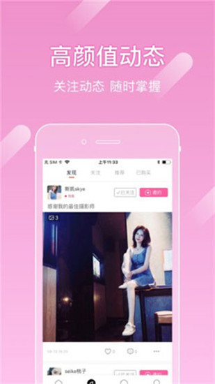 尤蜜视频无限次数版