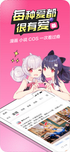 无尽漫画官方安卓版 V1.0.0