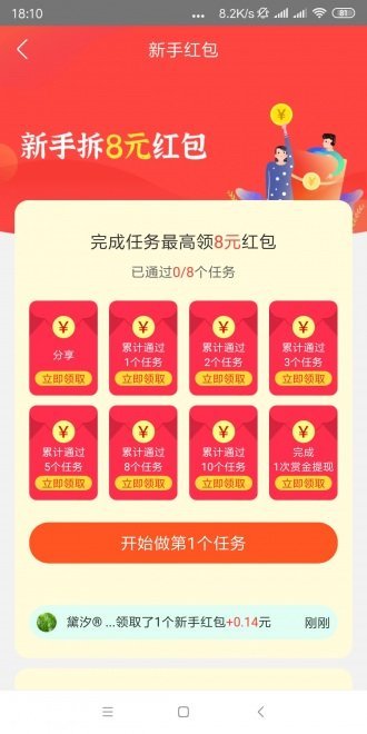 嘀嗒星球安卓版