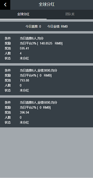 艾出行安卓版