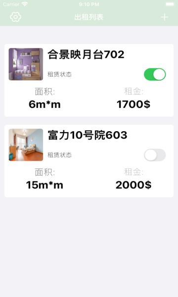 Utilityroom房乐租安卓版 V1.0
