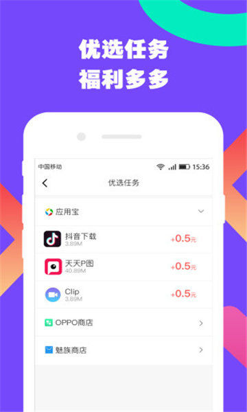 龙威助手官方版