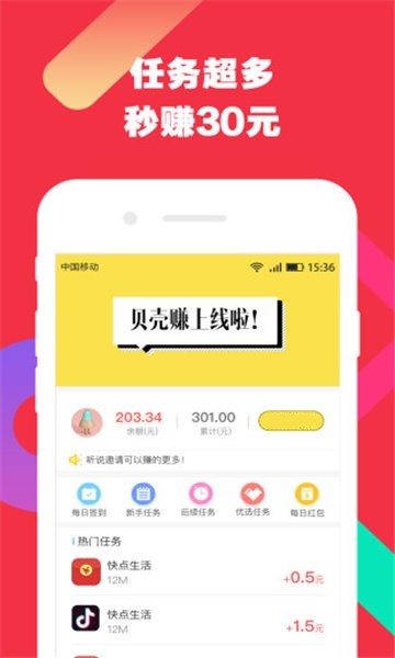 龙威助手安卓版 V1.0