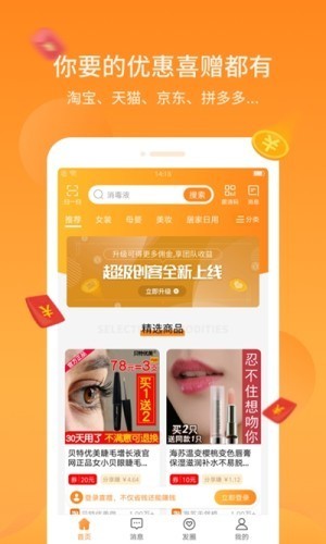 喜赠安卓版 V1.0.0