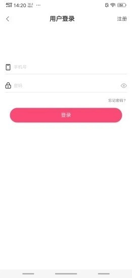 美丽奢安卓版 V1.0.7