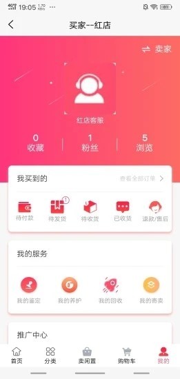 美丽奢安卓版 V1.0.7