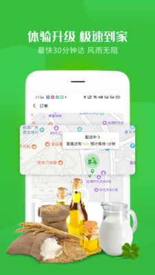 今品优鲜安卓版