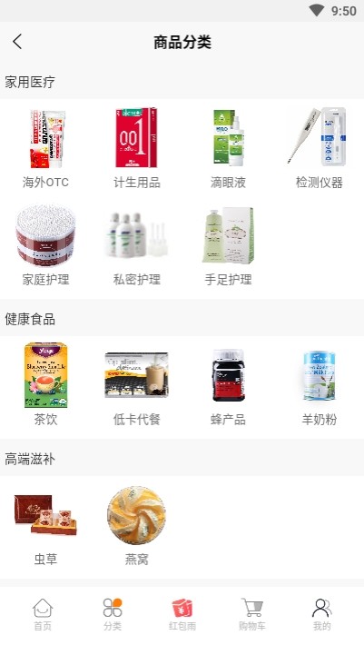 我的养生馆安卓版