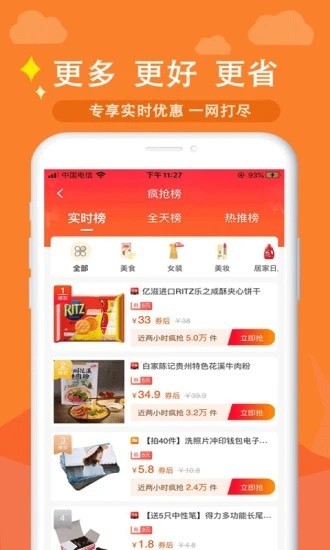 汇云省安卓版
