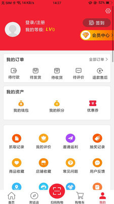 甜水国安卓版
