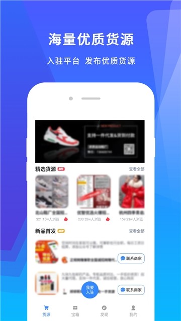机友大师安卓版 V1.0.3
