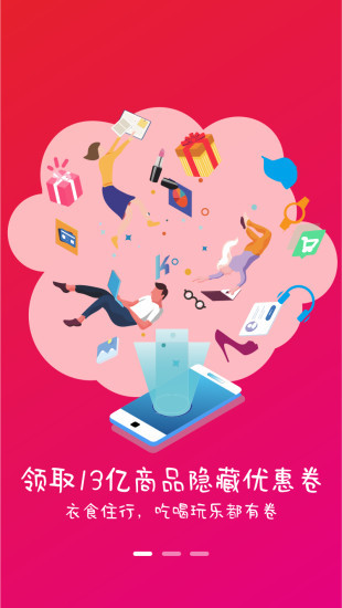小白导购精简版