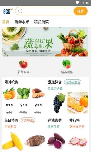 优鲜生活安卓版 V1.1.4