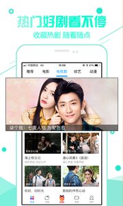 超级看影院安卓无广告版 V3.1.1.1