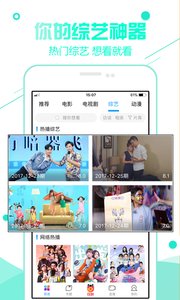 超级看影院无广告版