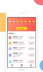 百思视频免费版