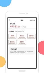 百思视频免费版