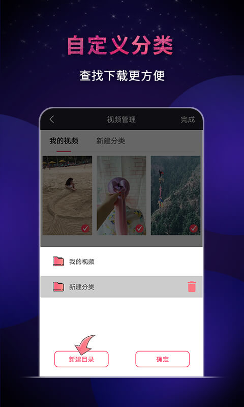 飞狐视频安卓版