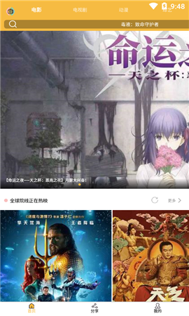 花样影视安卓版 V2.1.1