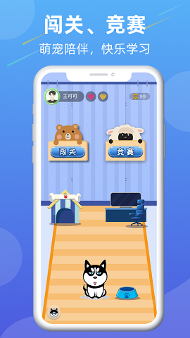 智书写安卓版 V1.0.3