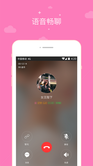 弹情无会员版