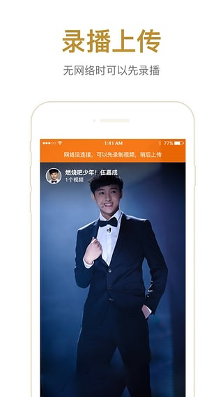 QQ红包直播间安卓版 V1.1.2.301