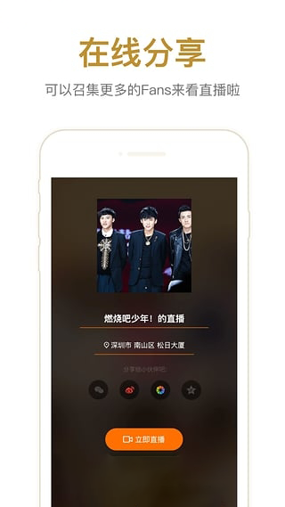 QQ红包直播间极速版