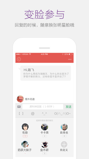 变脸说在线版