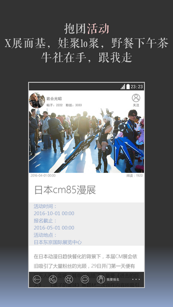 牛社无会员版