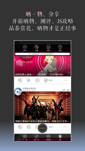 牛社安卓版 V3.1.3