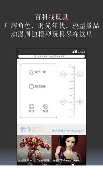 牛社无会员版