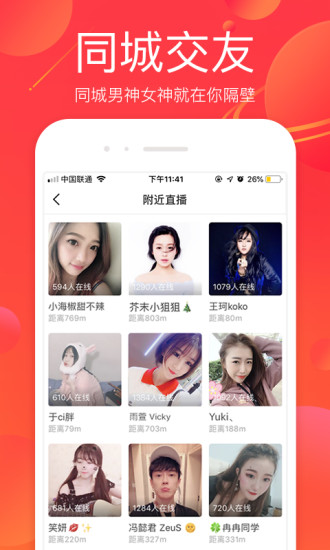 火星安卓版 V3.0.6