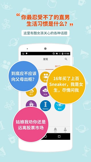 玲珑沙龙安卓版 V2.9.1