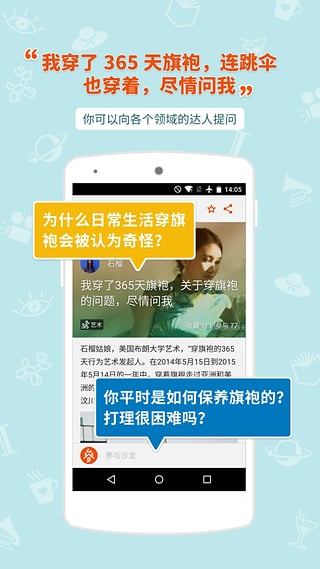 玲珑沙龙精简版