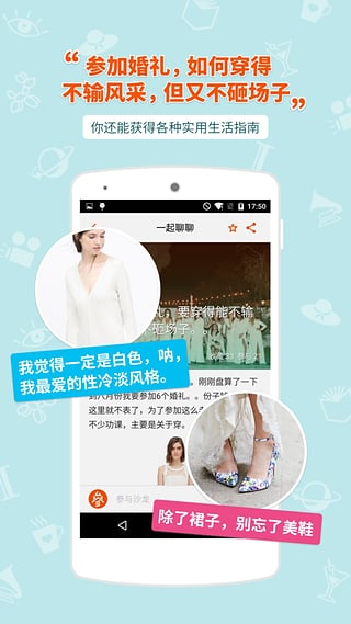 玲珑沙龙精简版