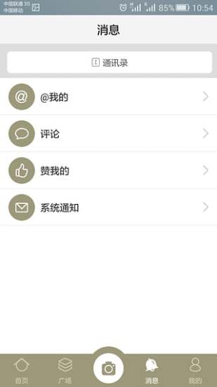 文玩世家安卓版 V3.93