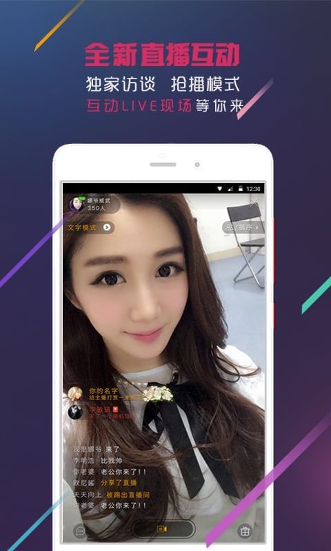 橙瓜安卓版