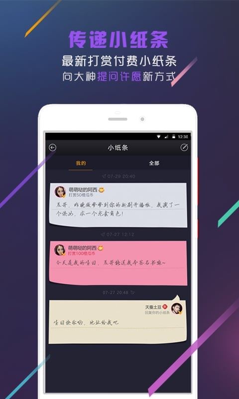 橙瓜安卓版