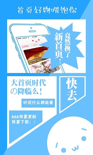 嗨皮皮安卓版