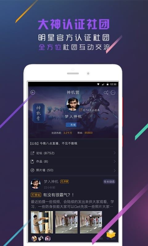 橙瓜安卓版 V1.34