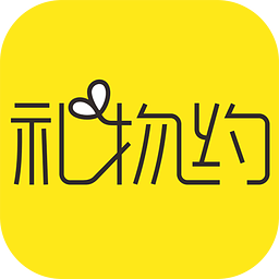 礼物约去广告版