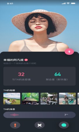 幸吧社交福利版