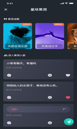 幸吧社交安卓版 V1