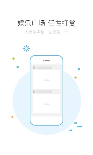 买唱无会员版