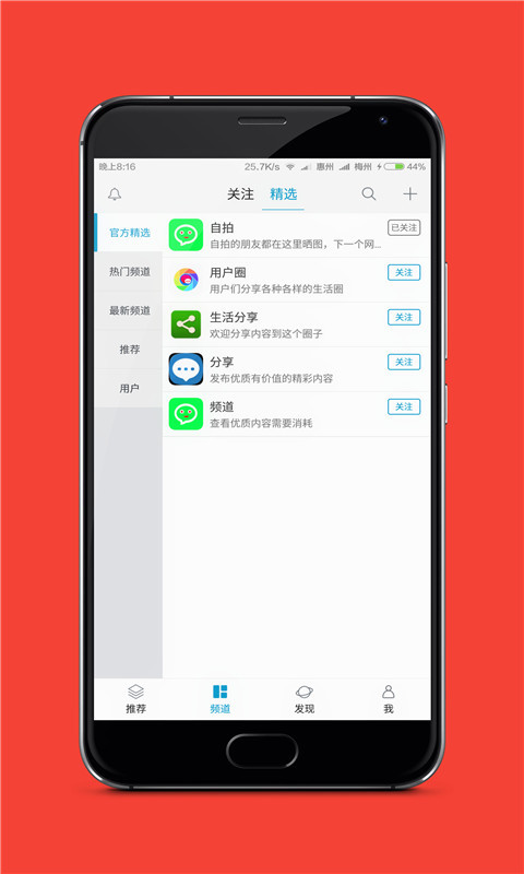 只约安卓版