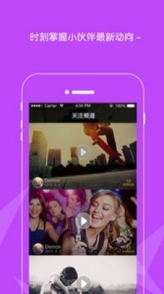 With安卓版 V2.1.1 